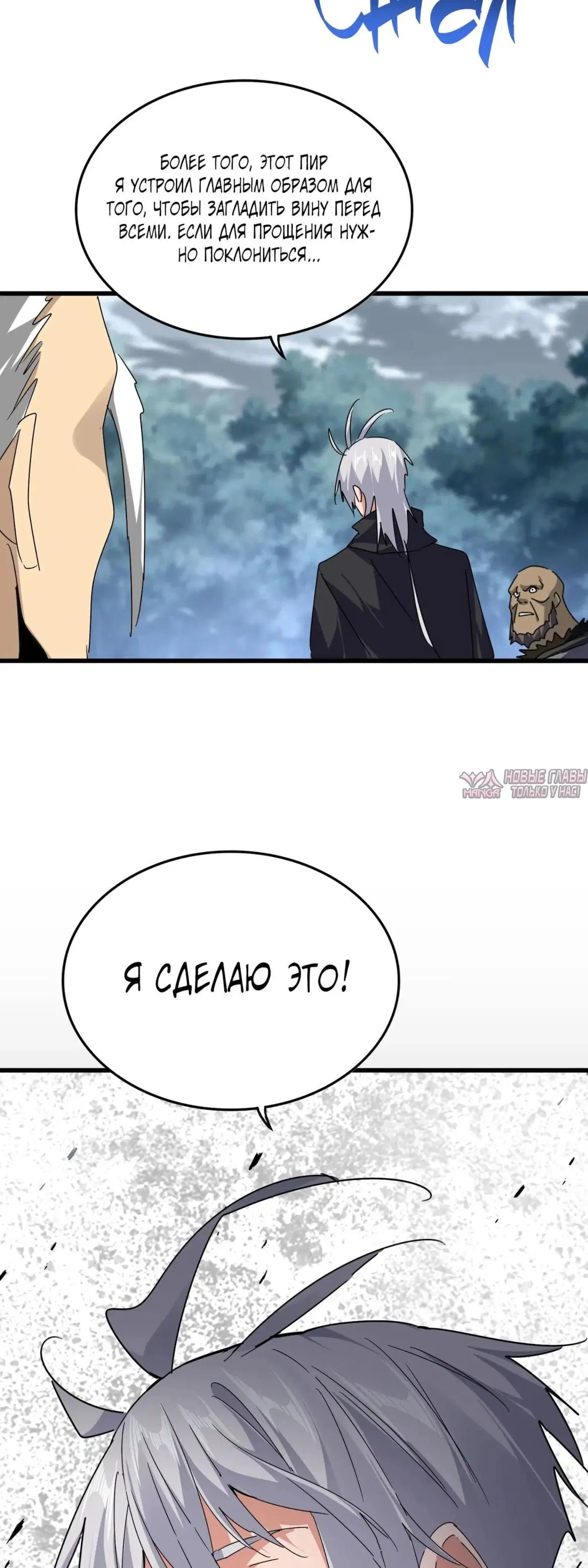 Page 31.000