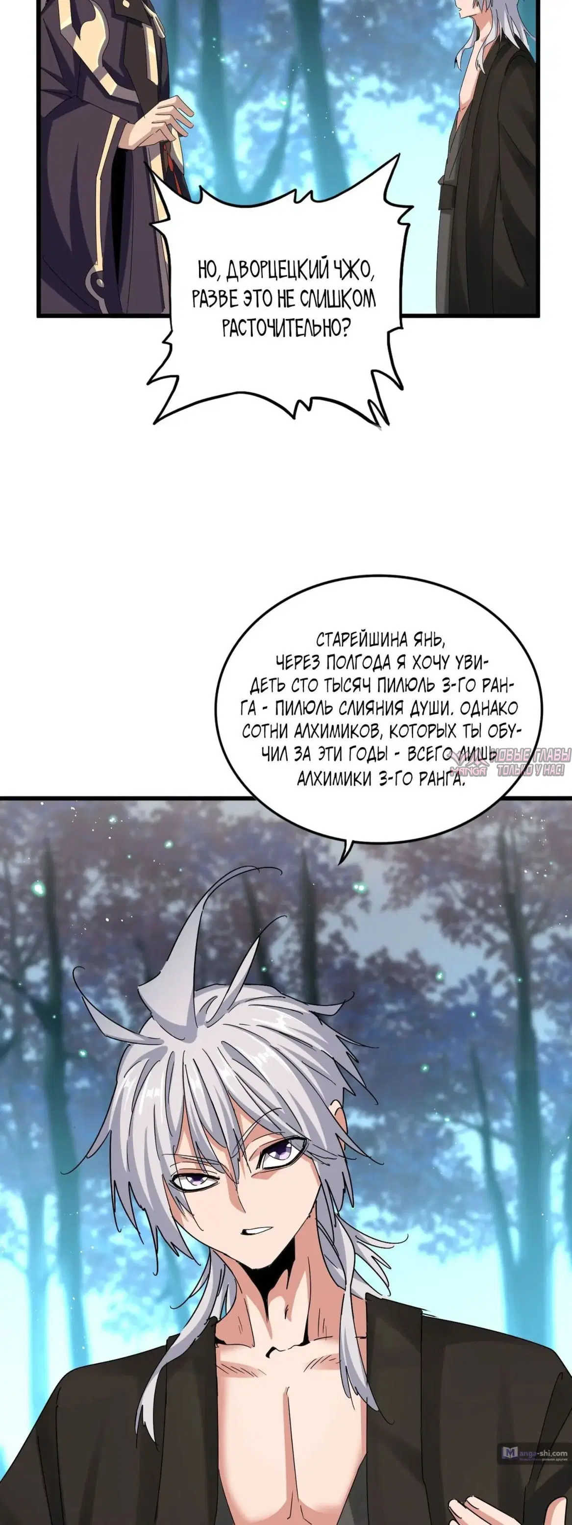 Page 31.000