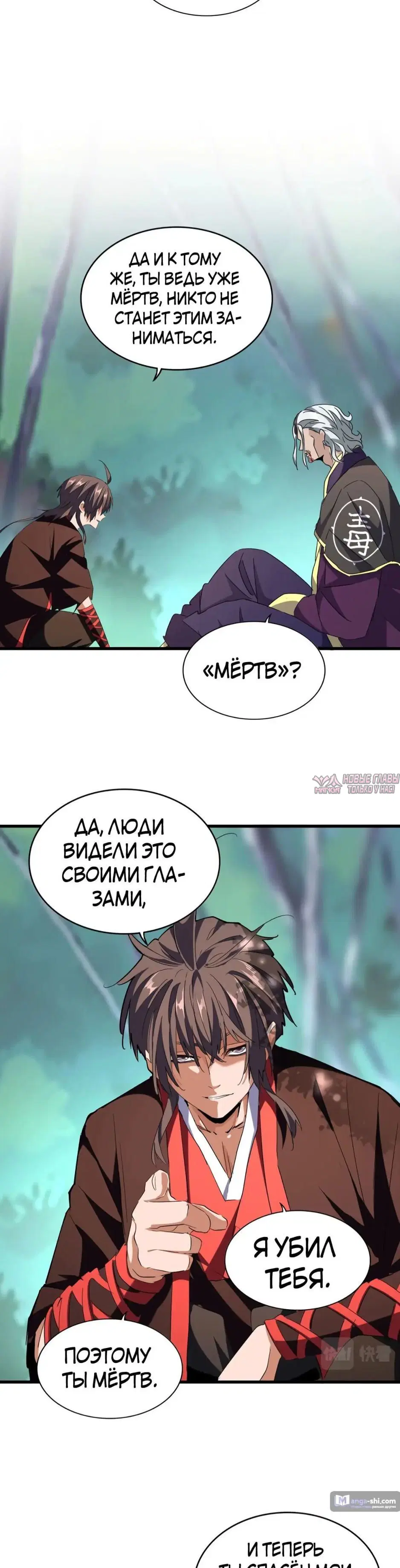 Page 31.000