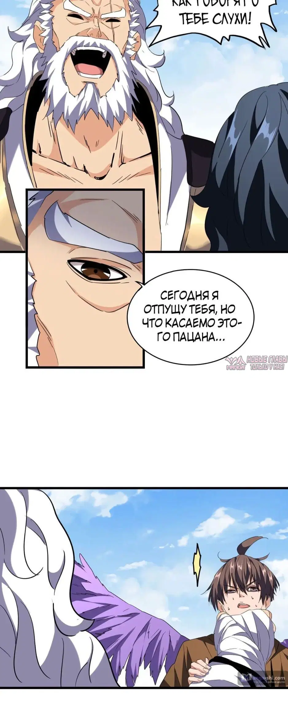 Page 31.000