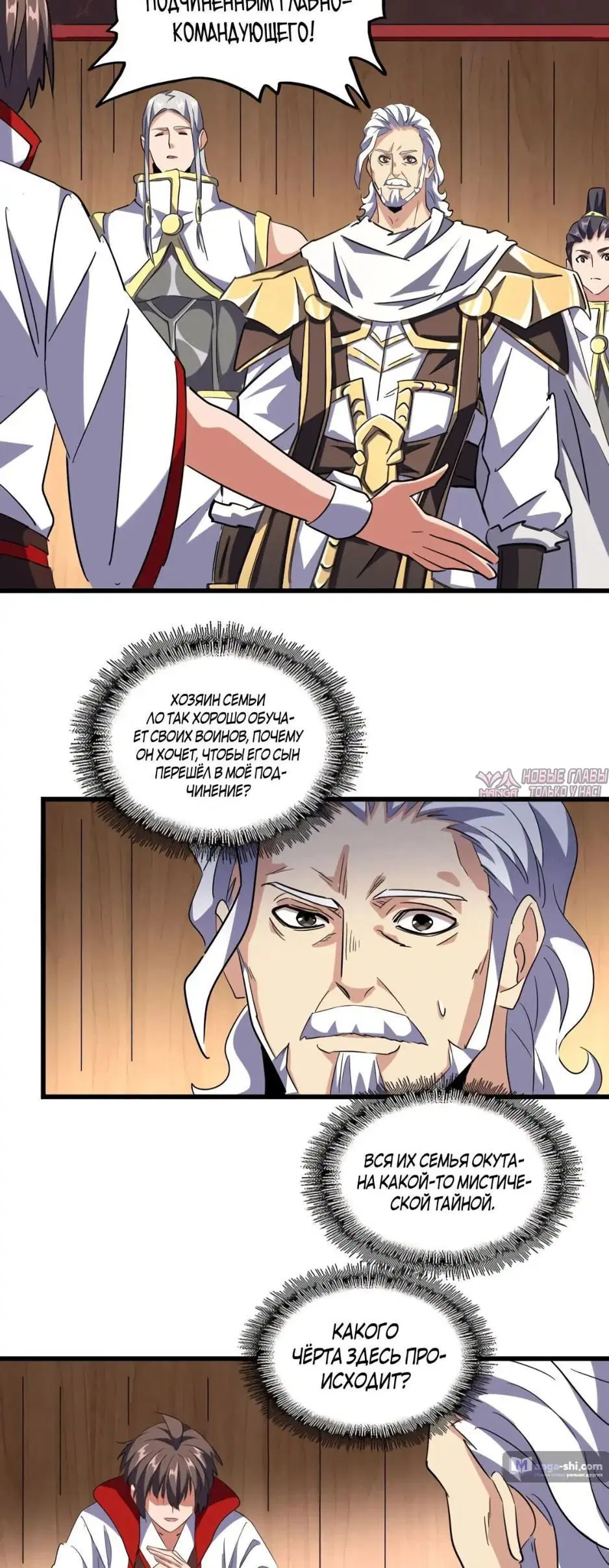 Page 31.000