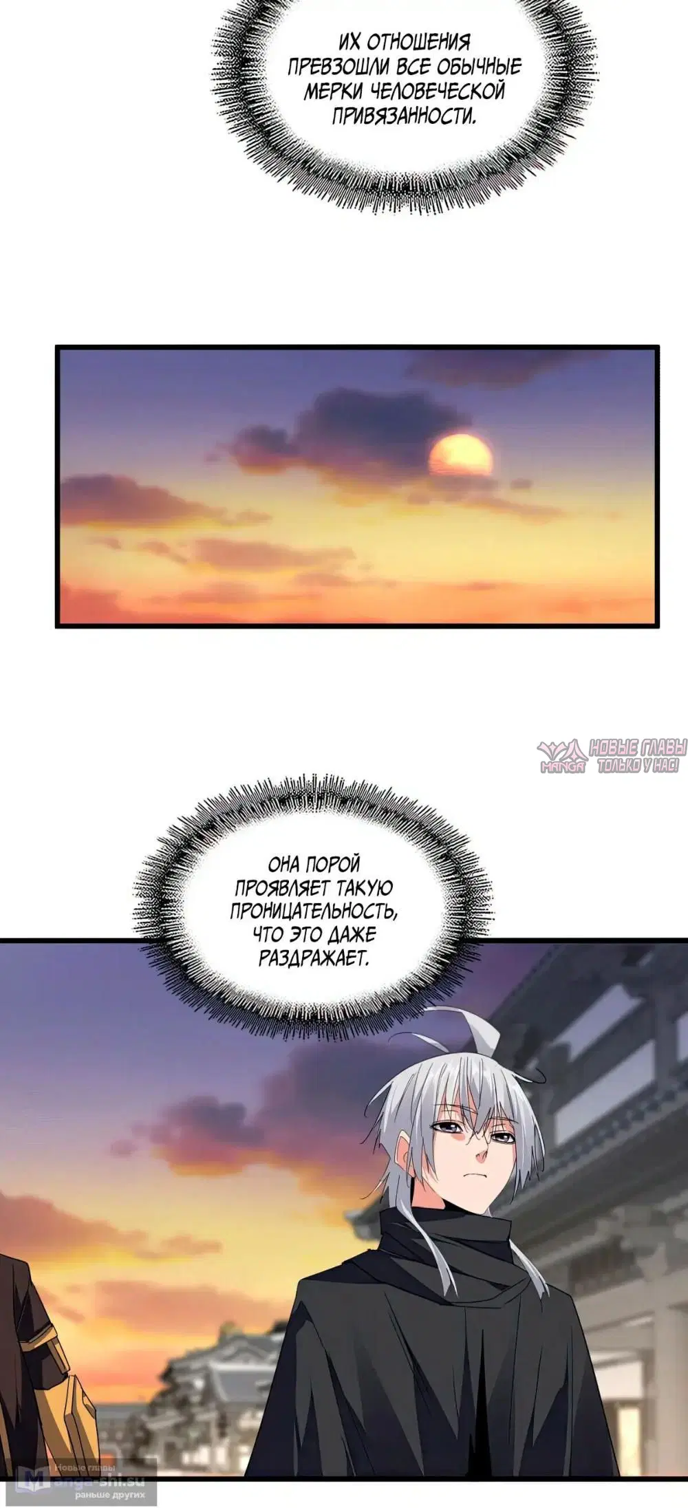 Page 31.000