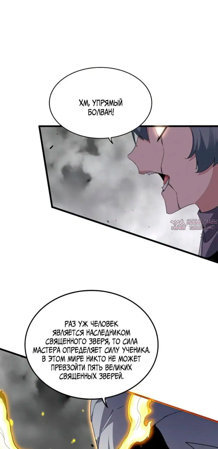 Page 31.000