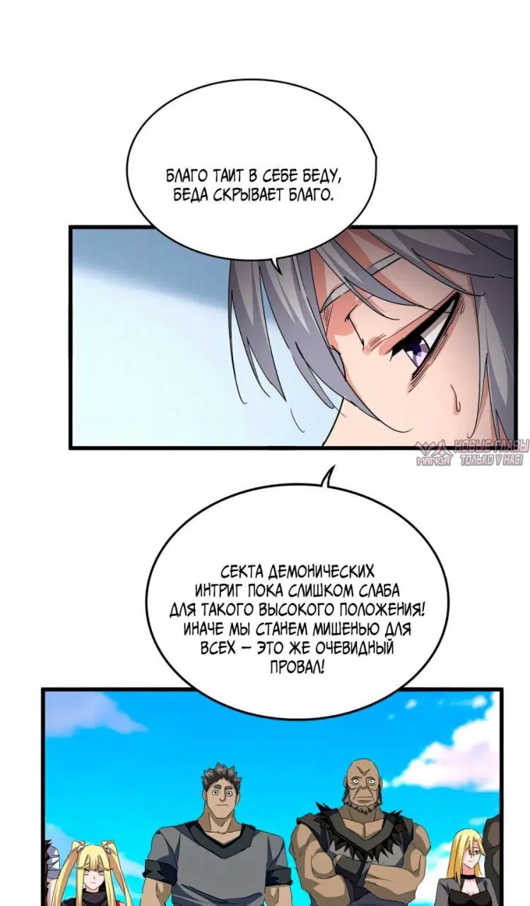 Page 31.000