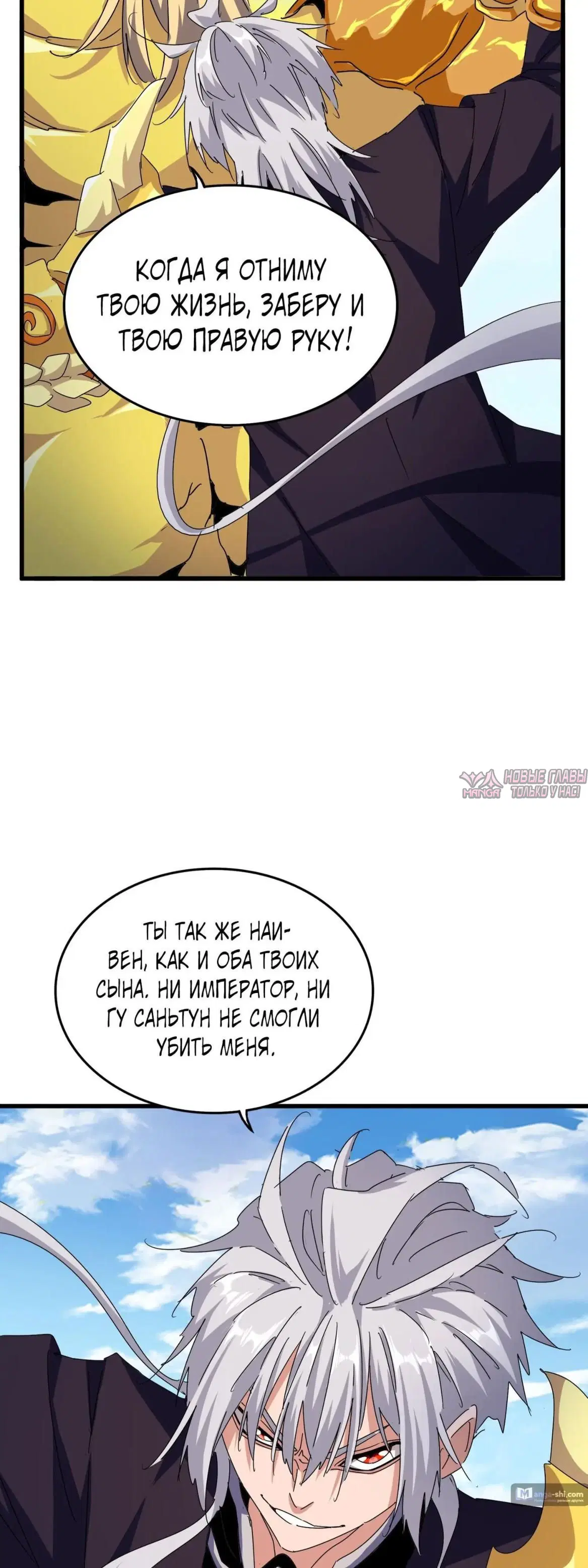 Page 31.000