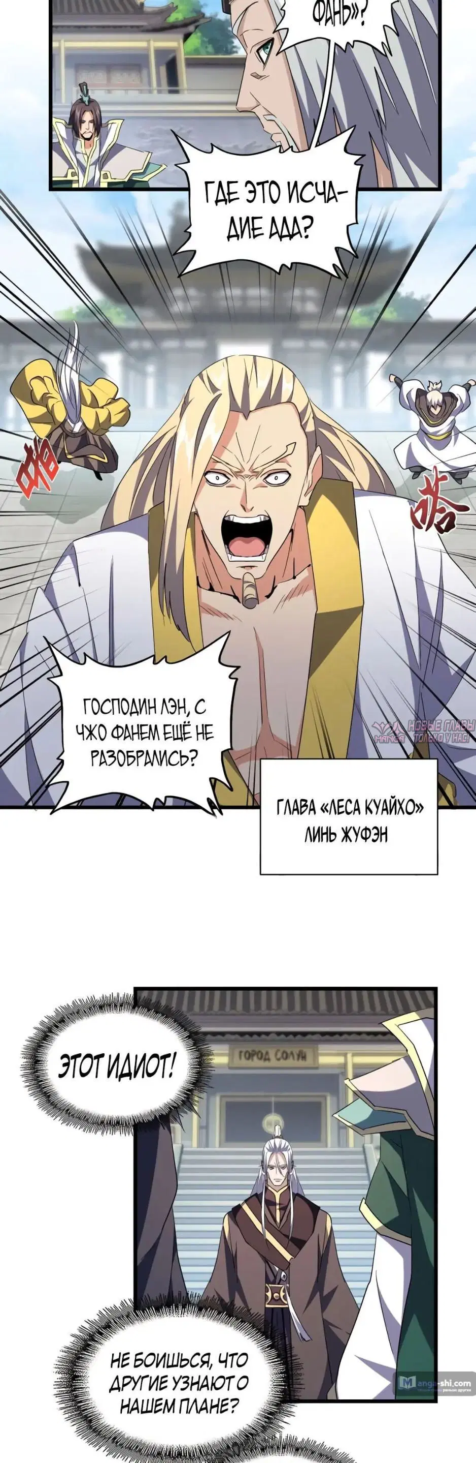 Page 31.000