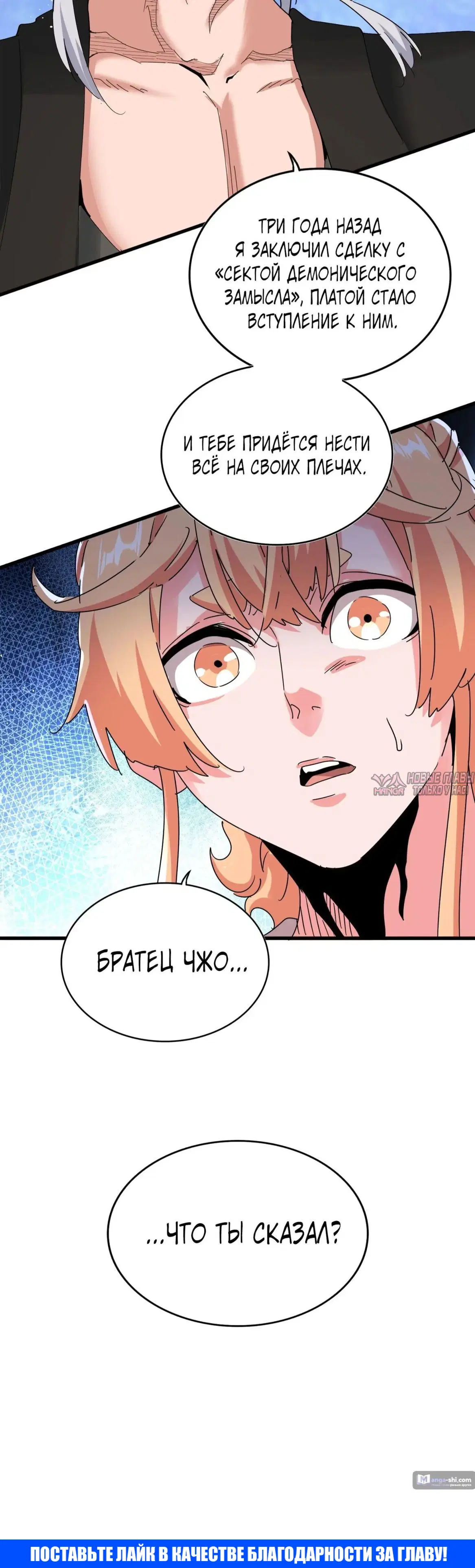 Page 31.000