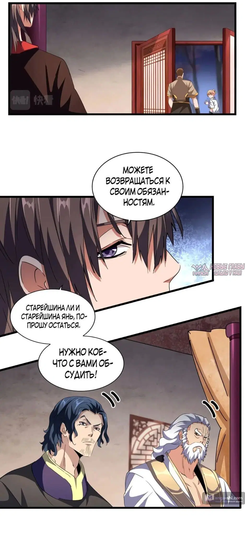 Page 31.000