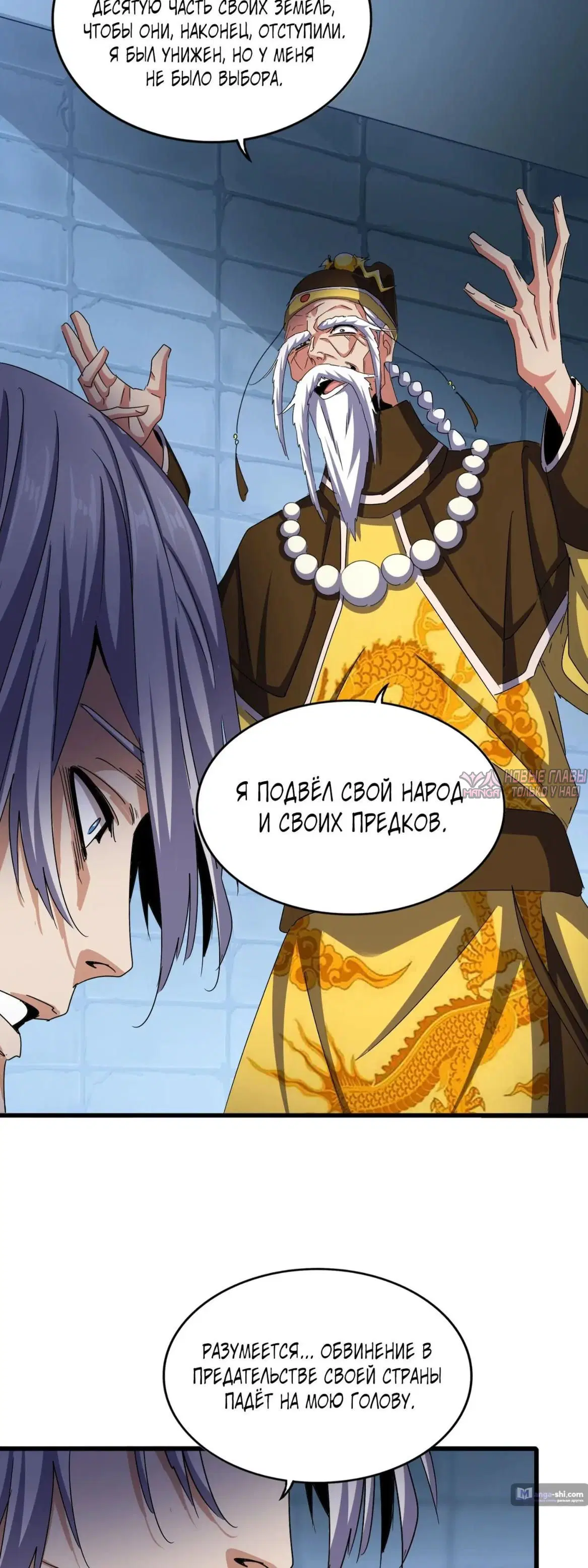Page 31.000