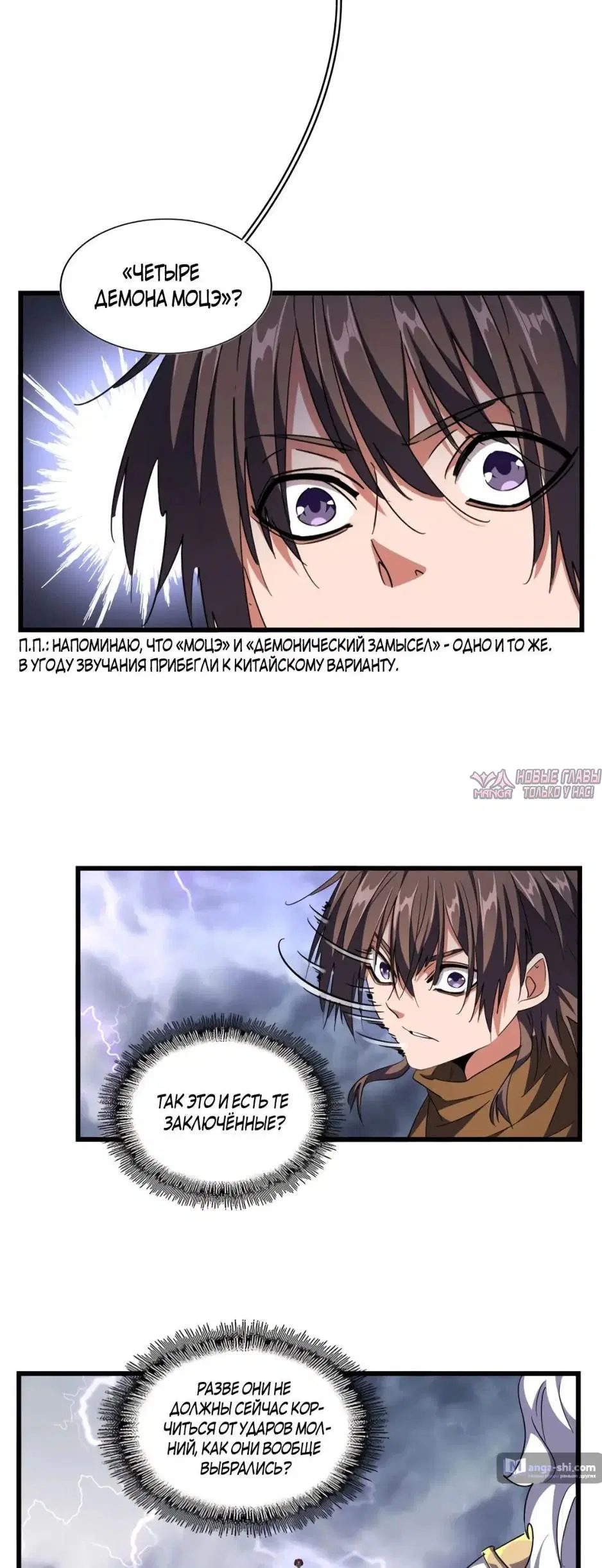 Page 31.000