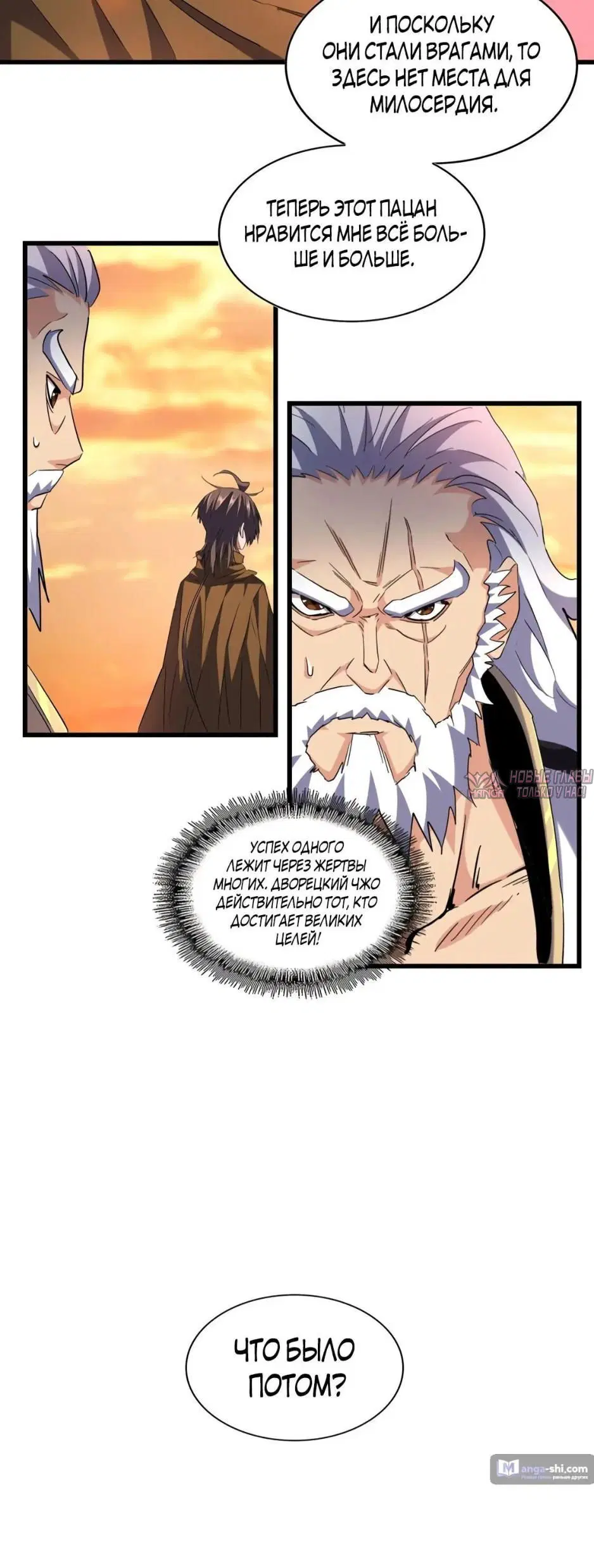Page 31.000