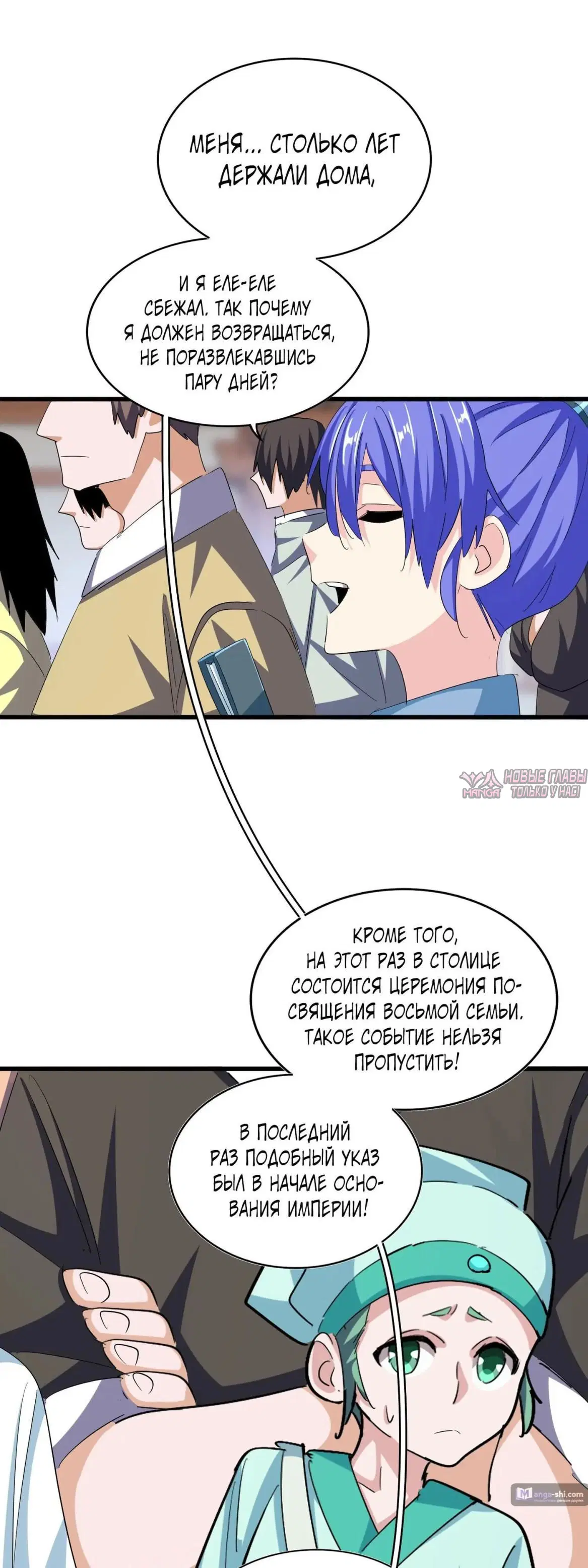 Page 31.000