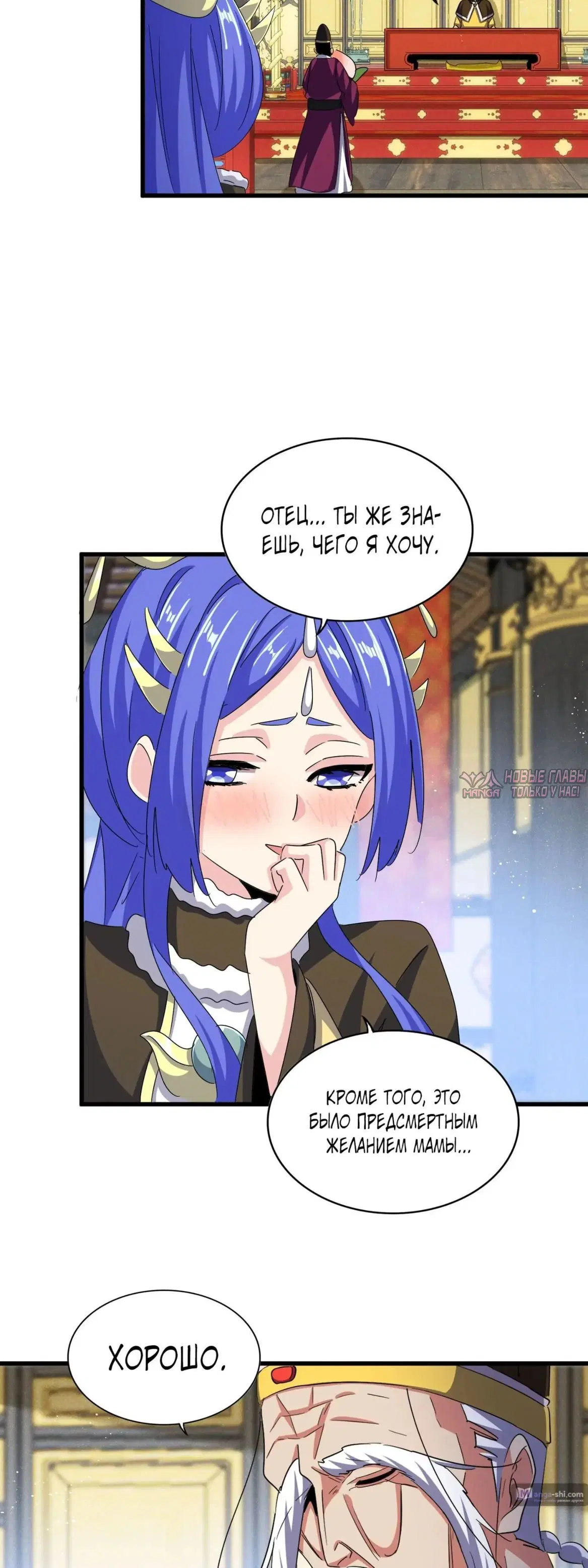 Page 31.000