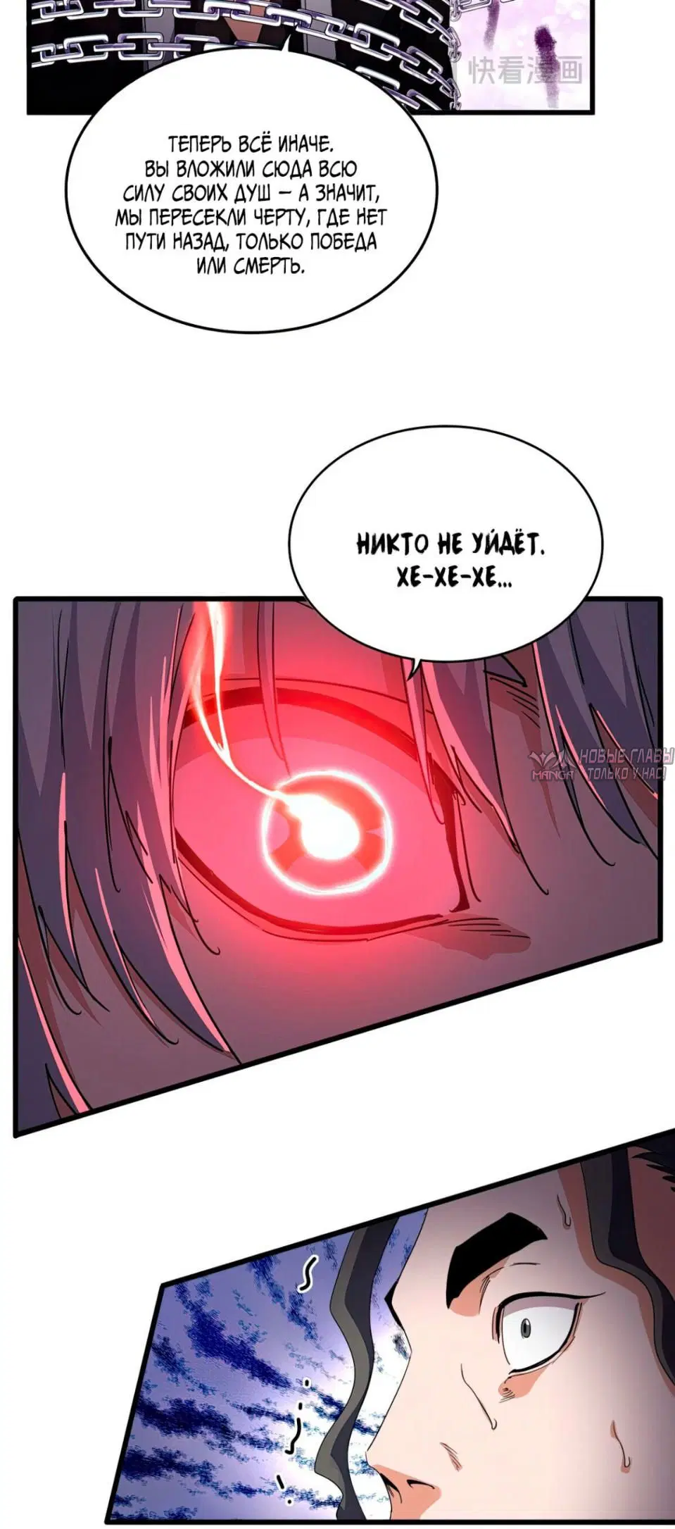 Page 31.000