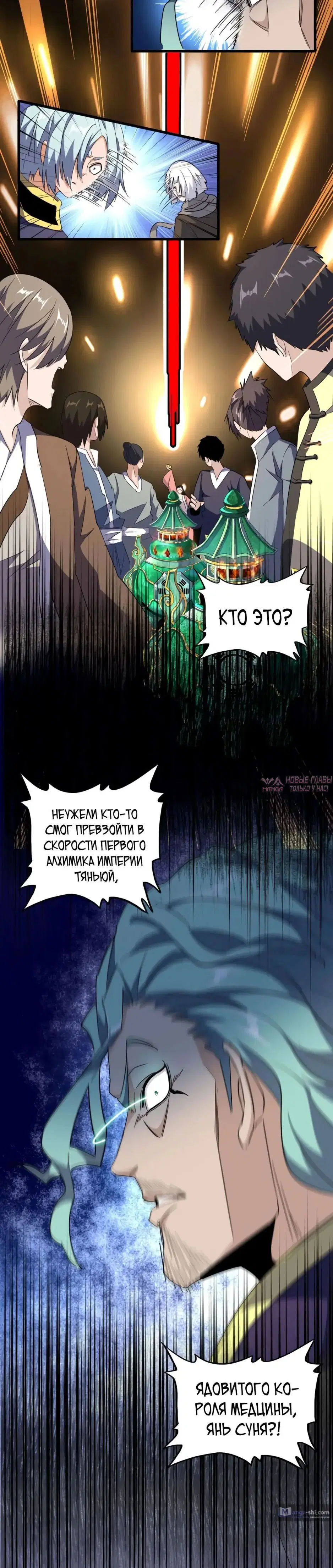 Page 31.000