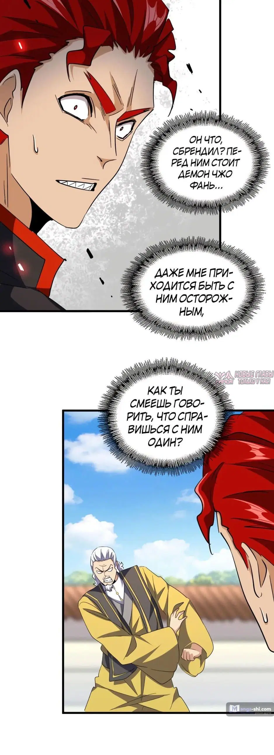 Page 31.000
