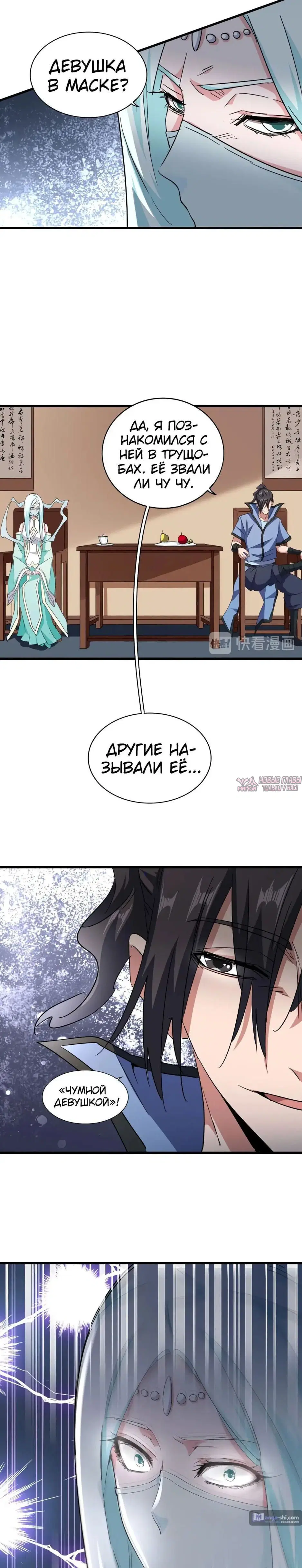 Page 31.000