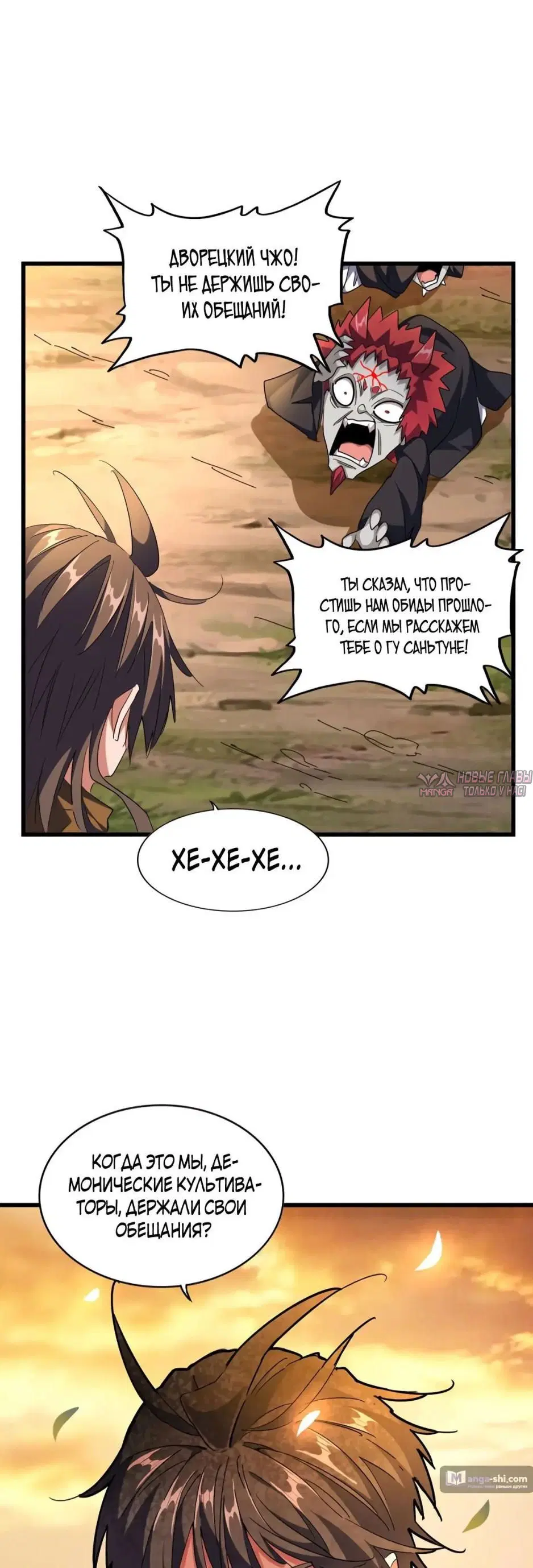 Page 31.000