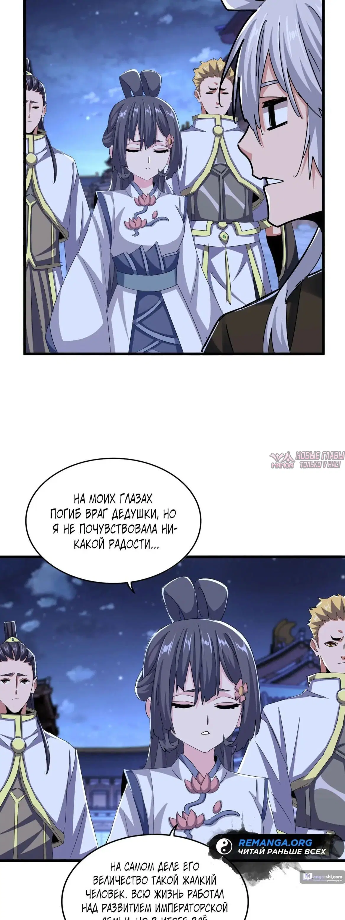 Page 31.000