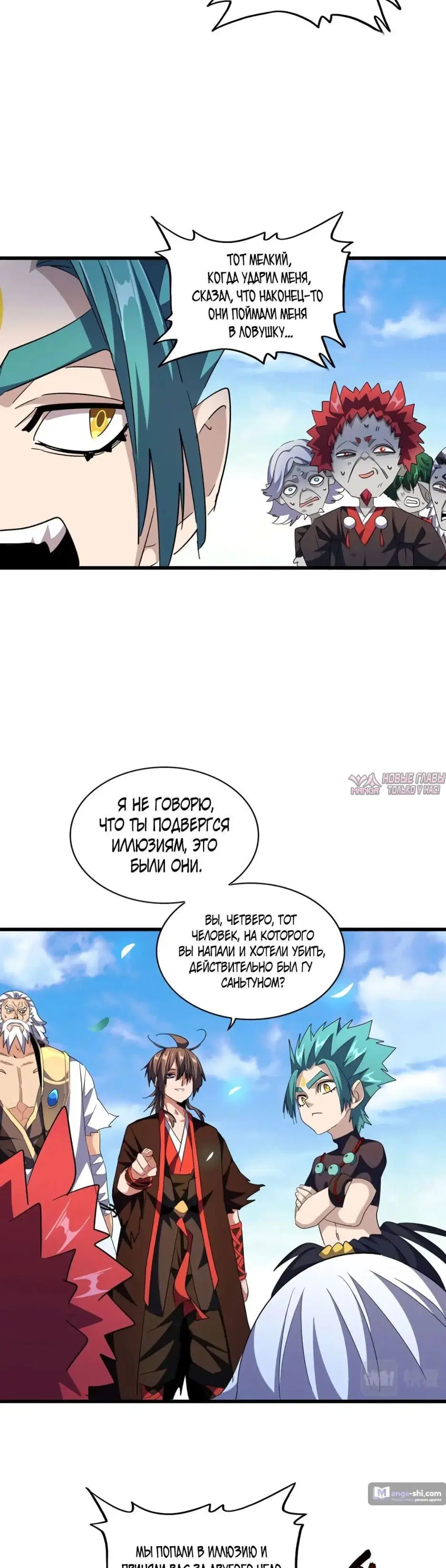 Page 31.000