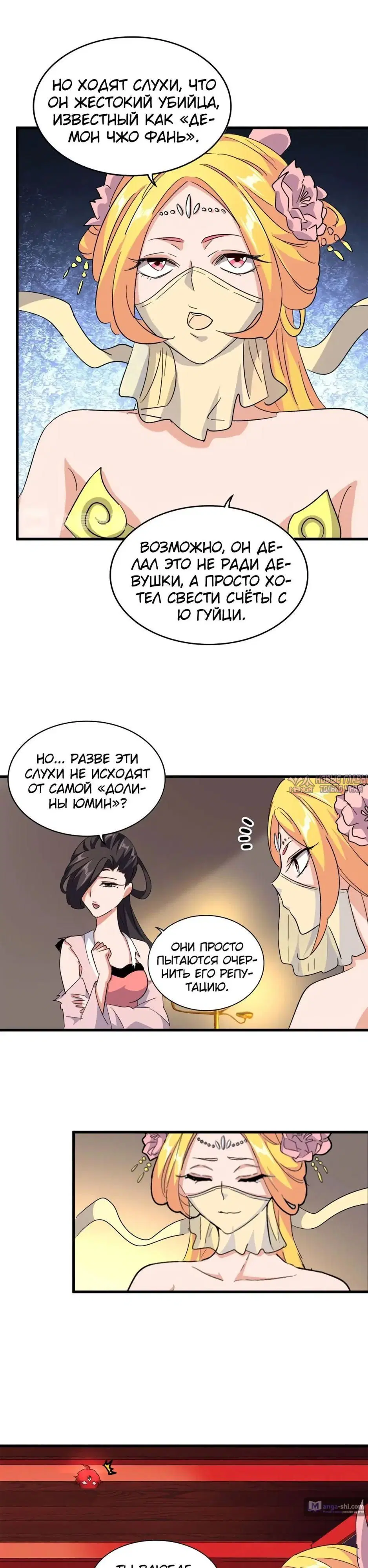 Page 31.000