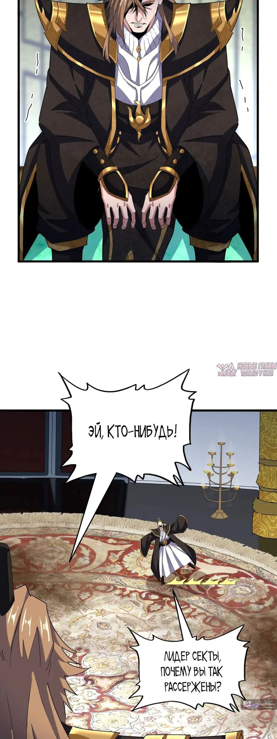 Page 31.000
