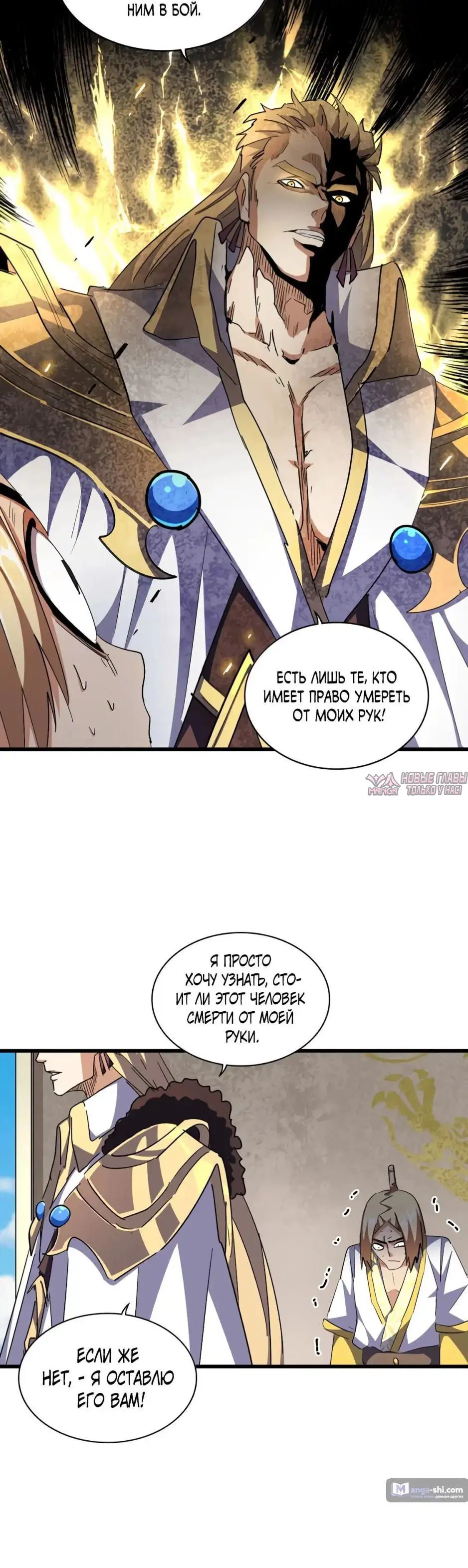 Page 31.000