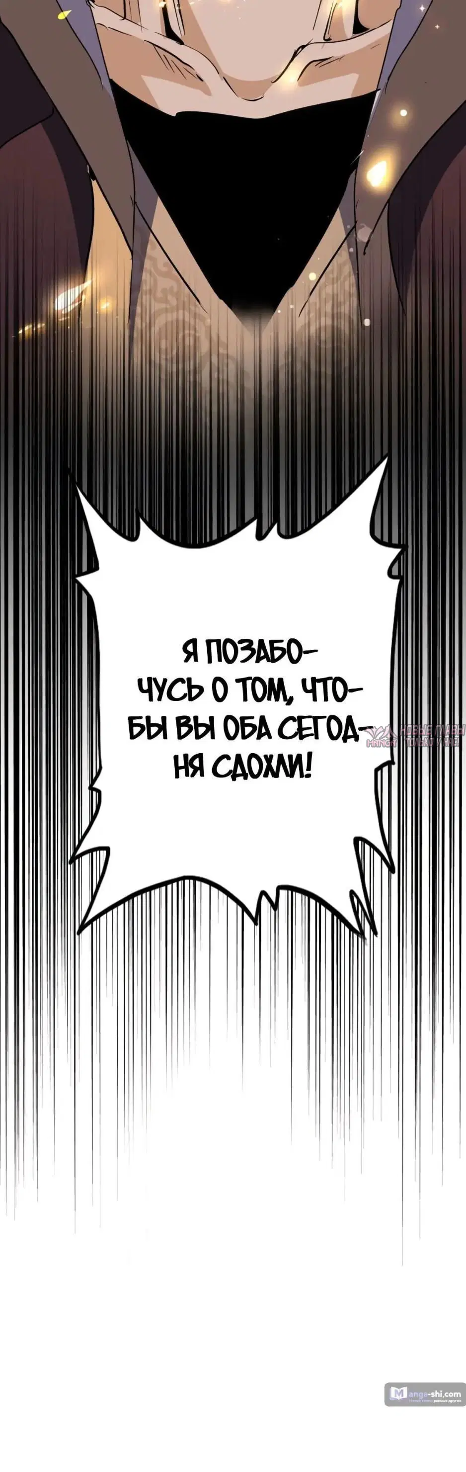 Page 32.000
