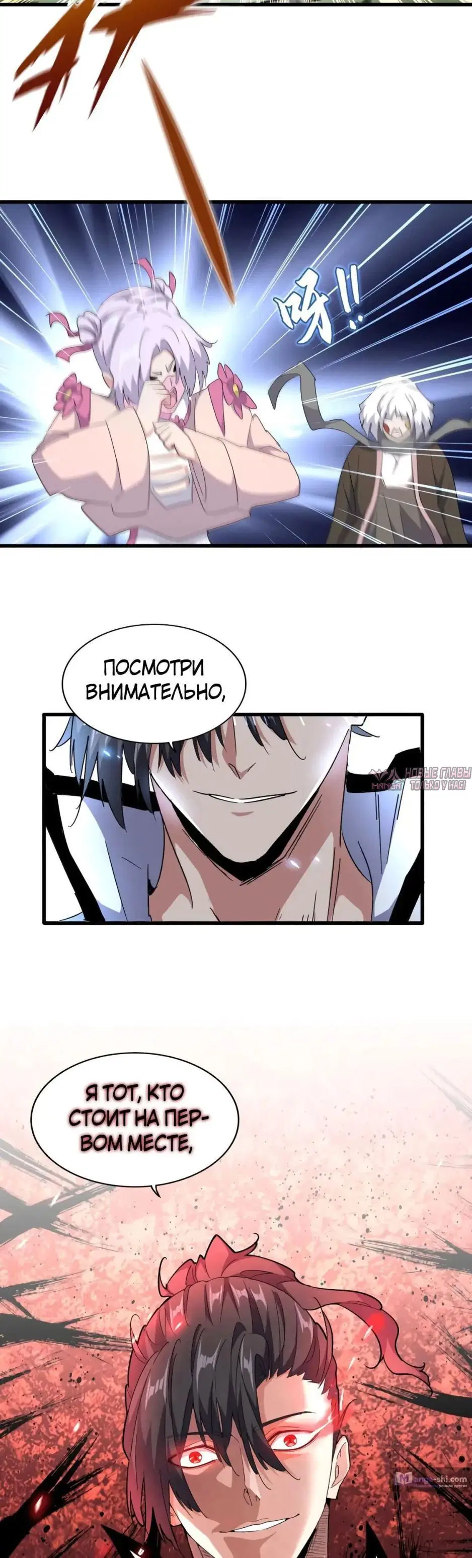 Page 32.000