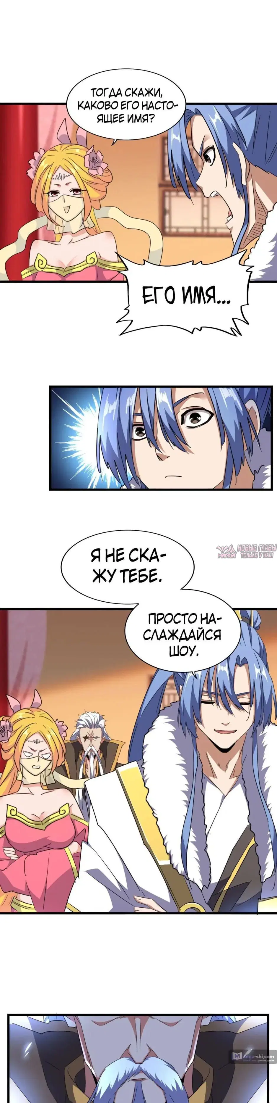 Page 32.000