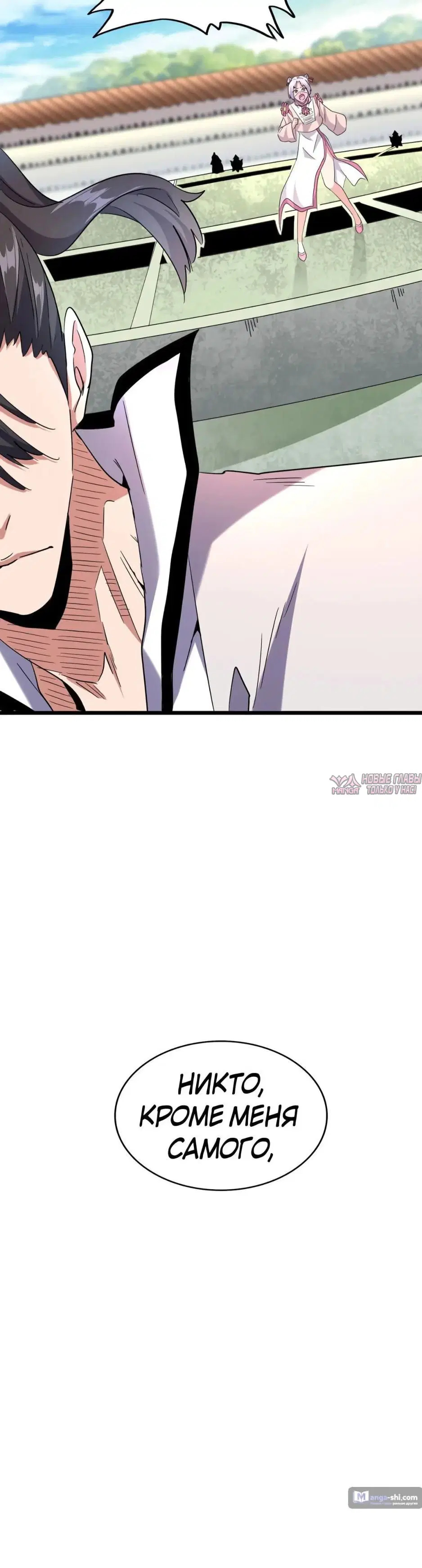 Page 32.000