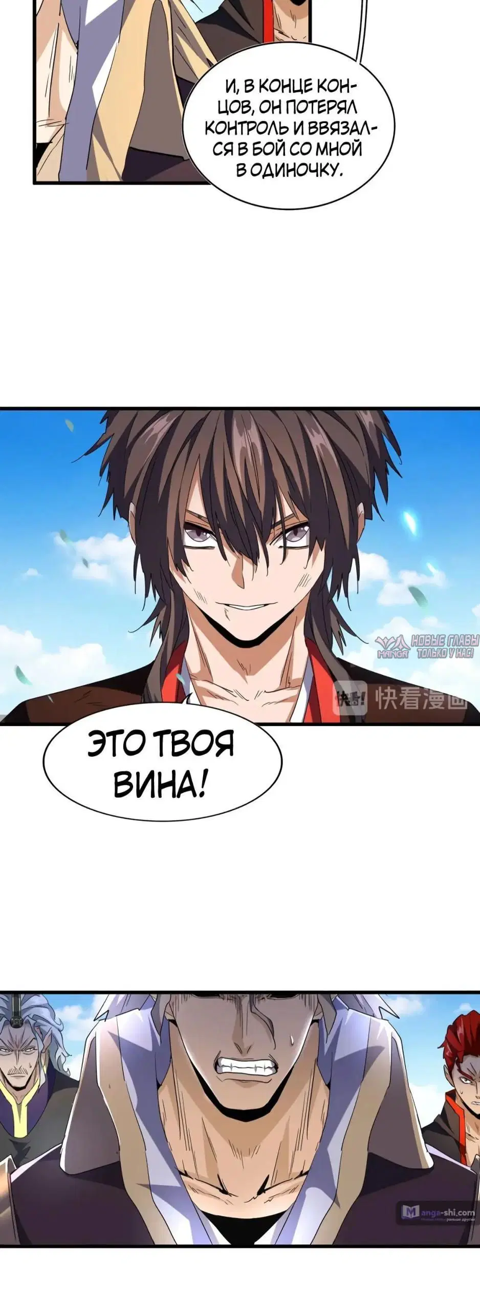 Page 32.000