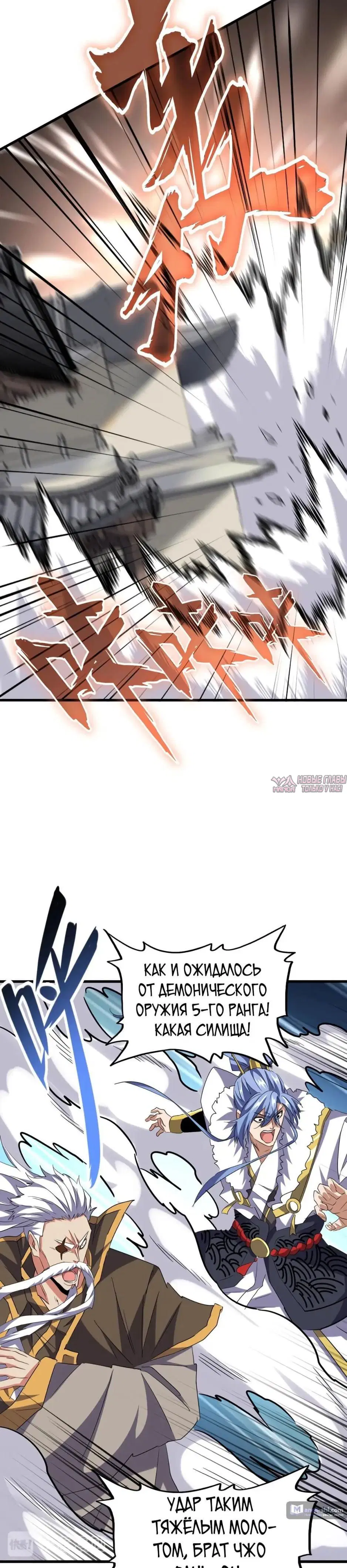 Page 32.000