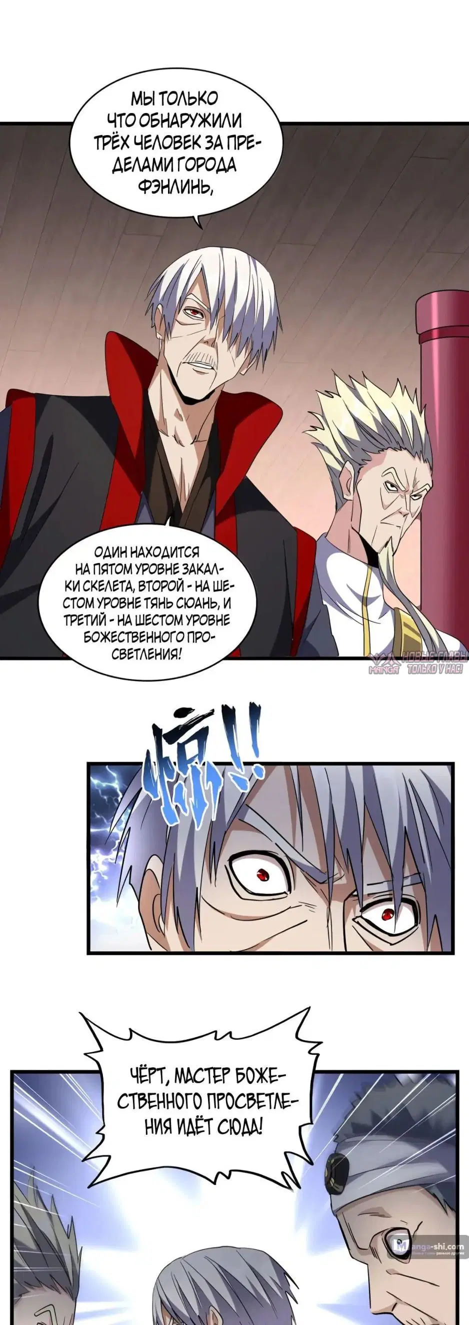 Page 32.000