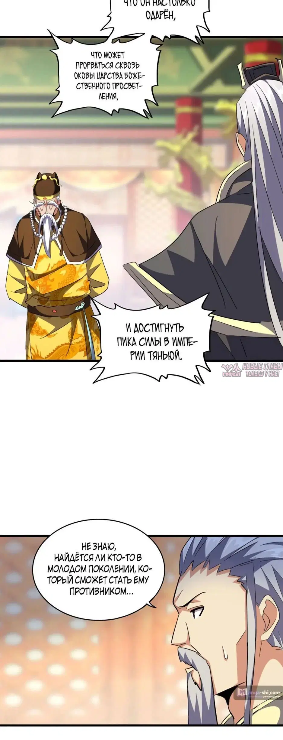 Page 32.000