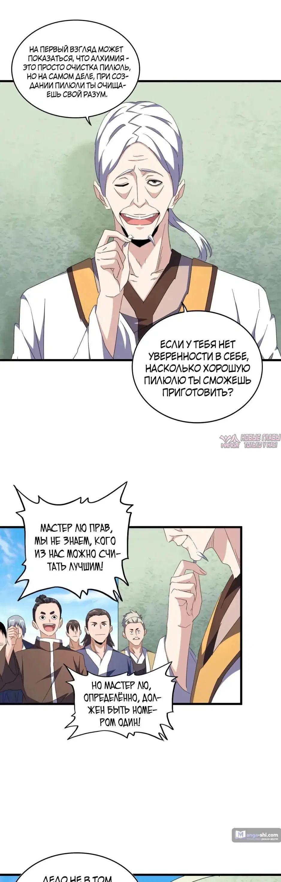 Page 32.000
