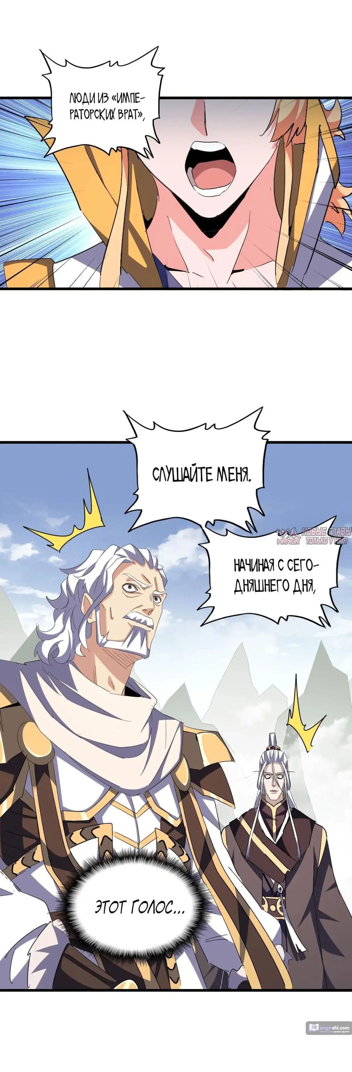 Page 32.000