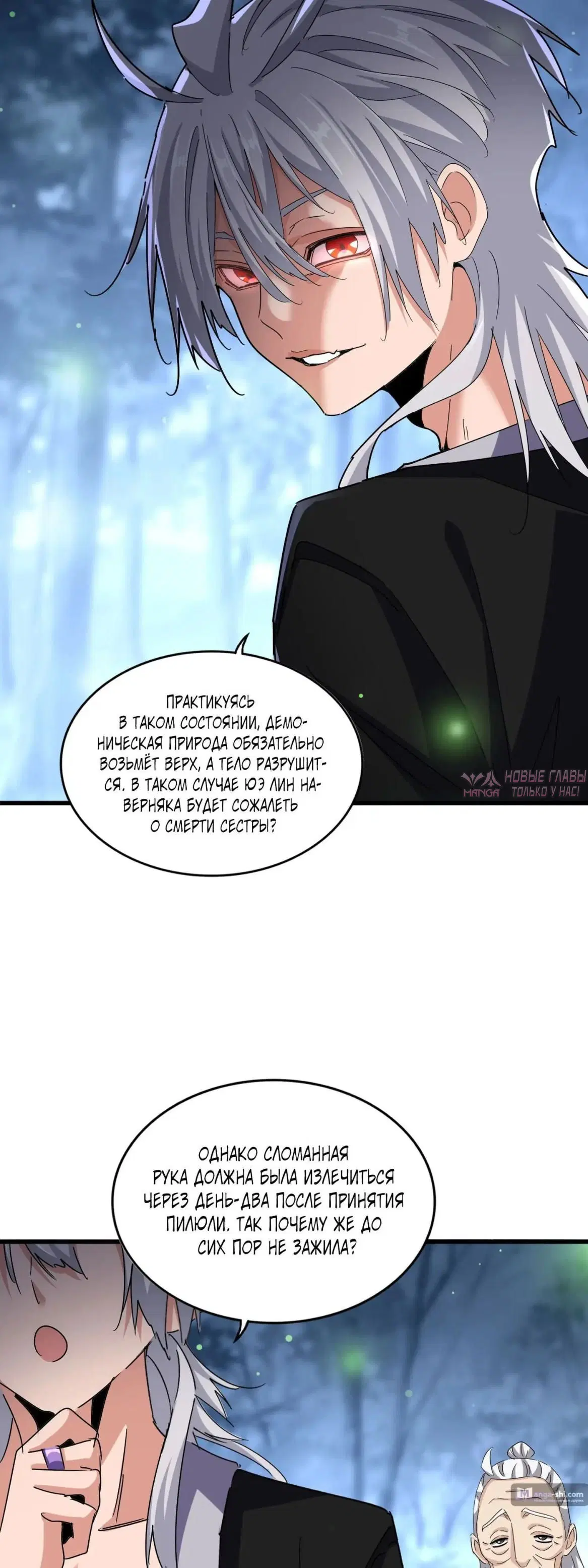 Page 32.000