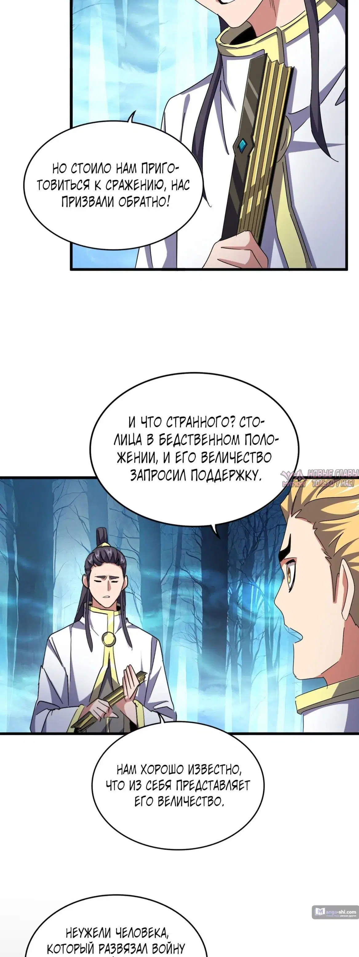 Page 32.000