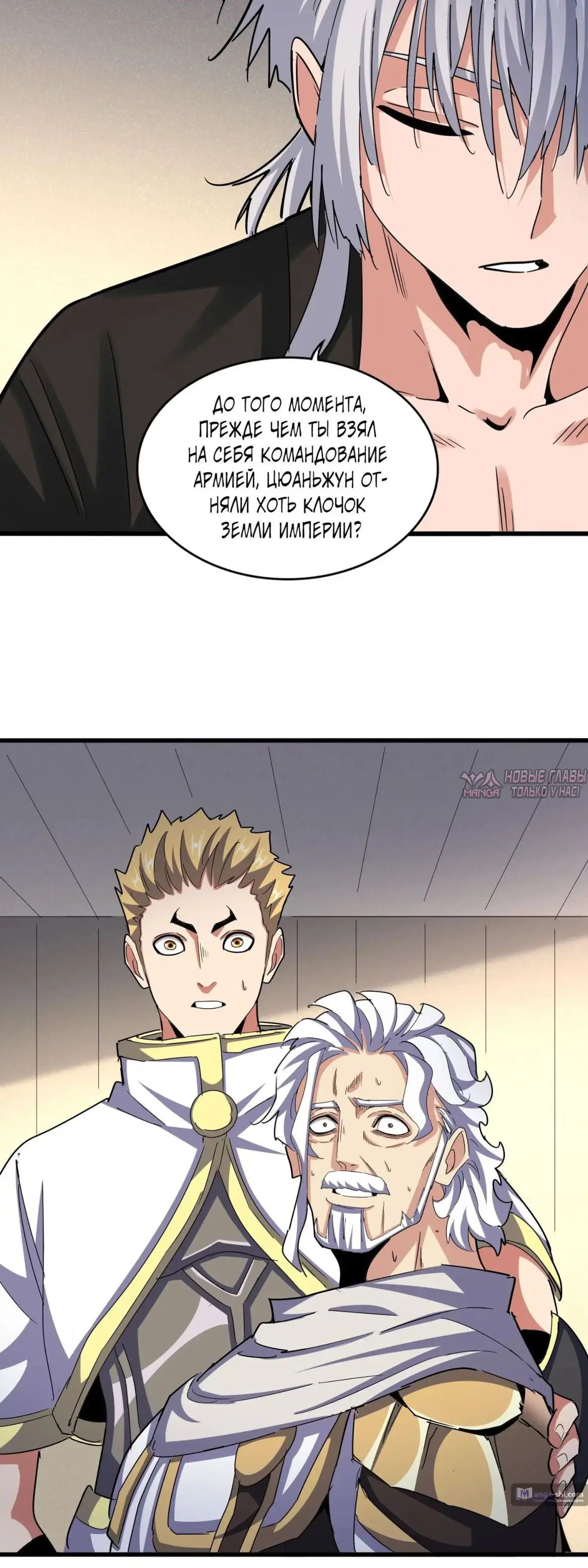 Page 32.000