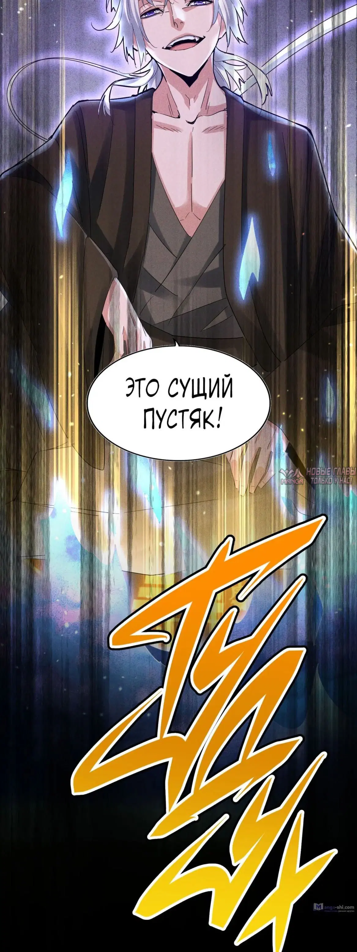 Page 32.000