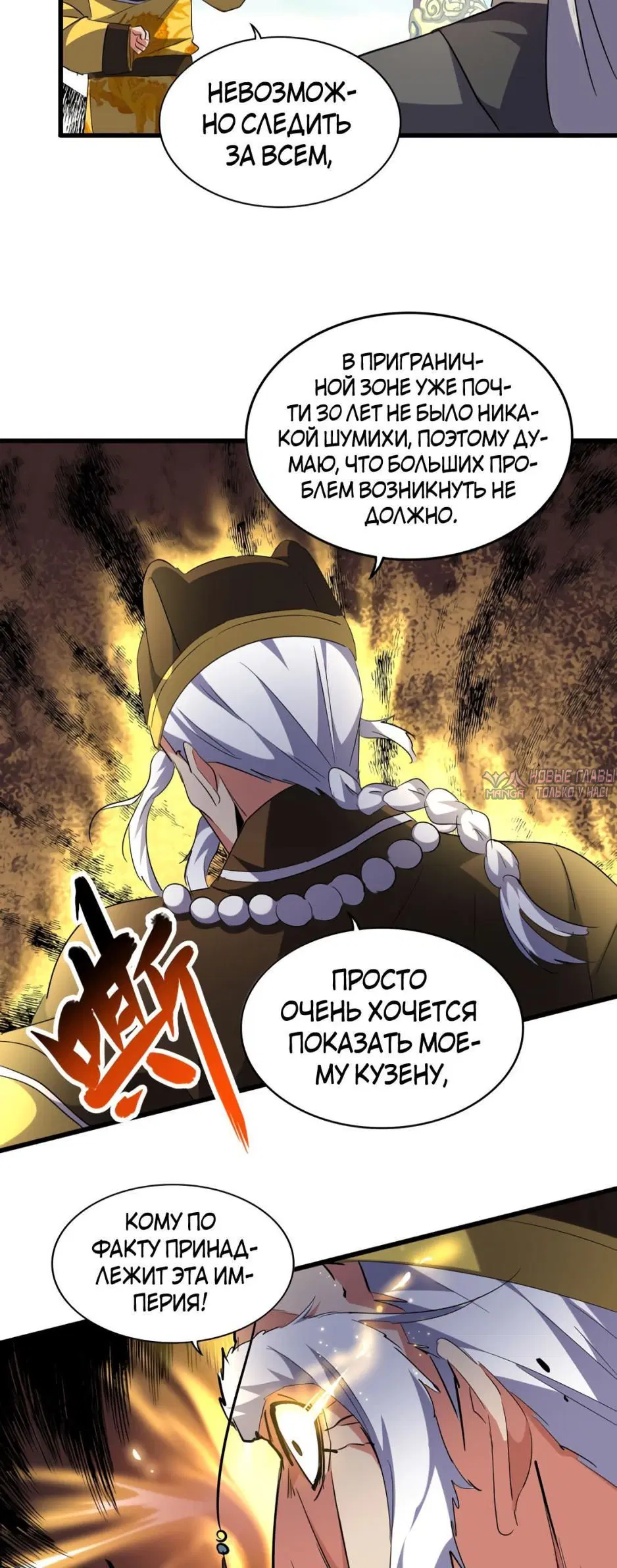 Page 32.000