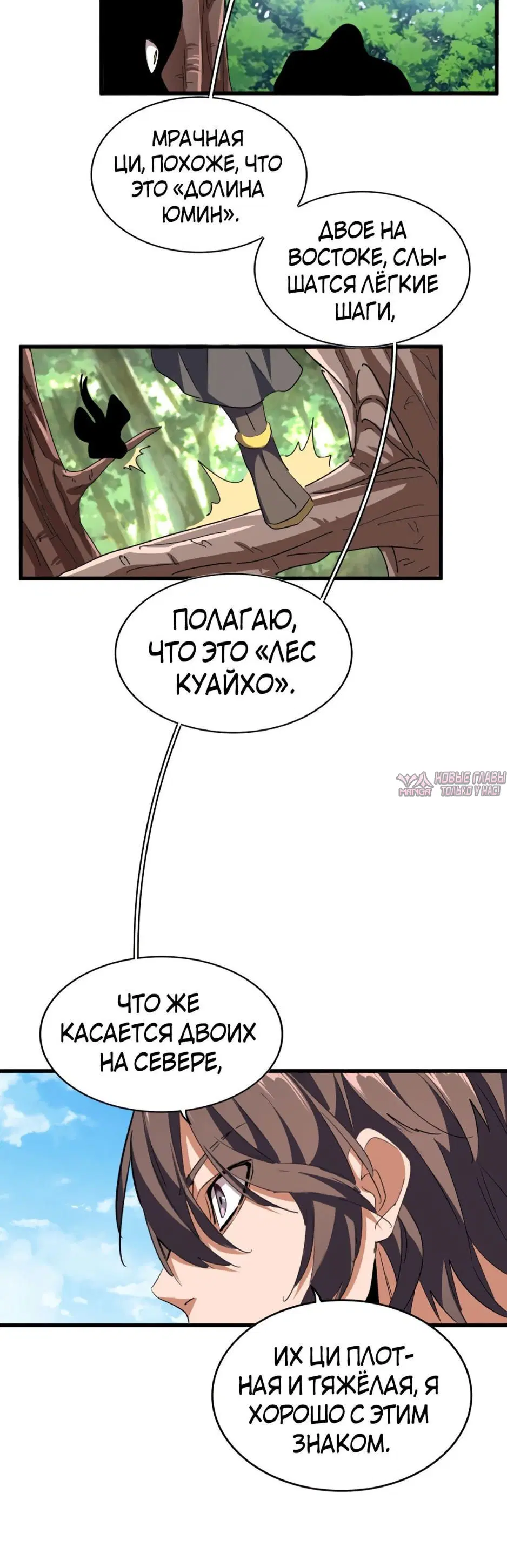 Page 32.000