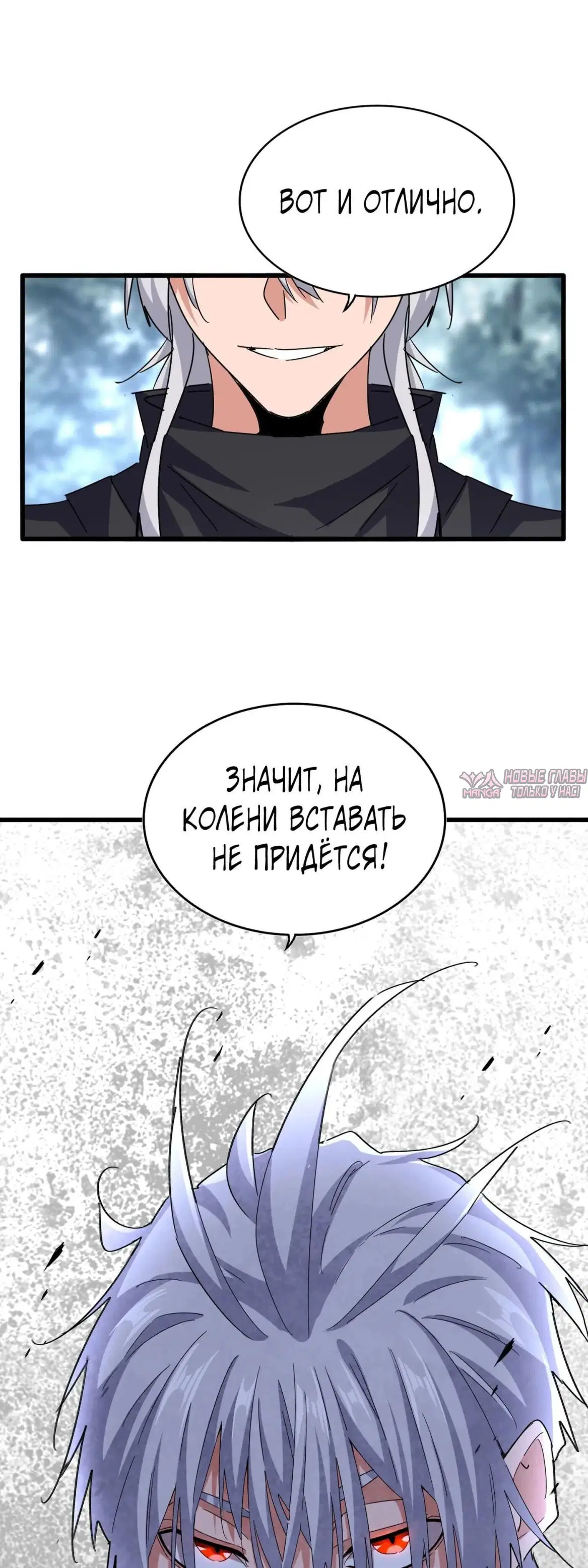 Page 32.000