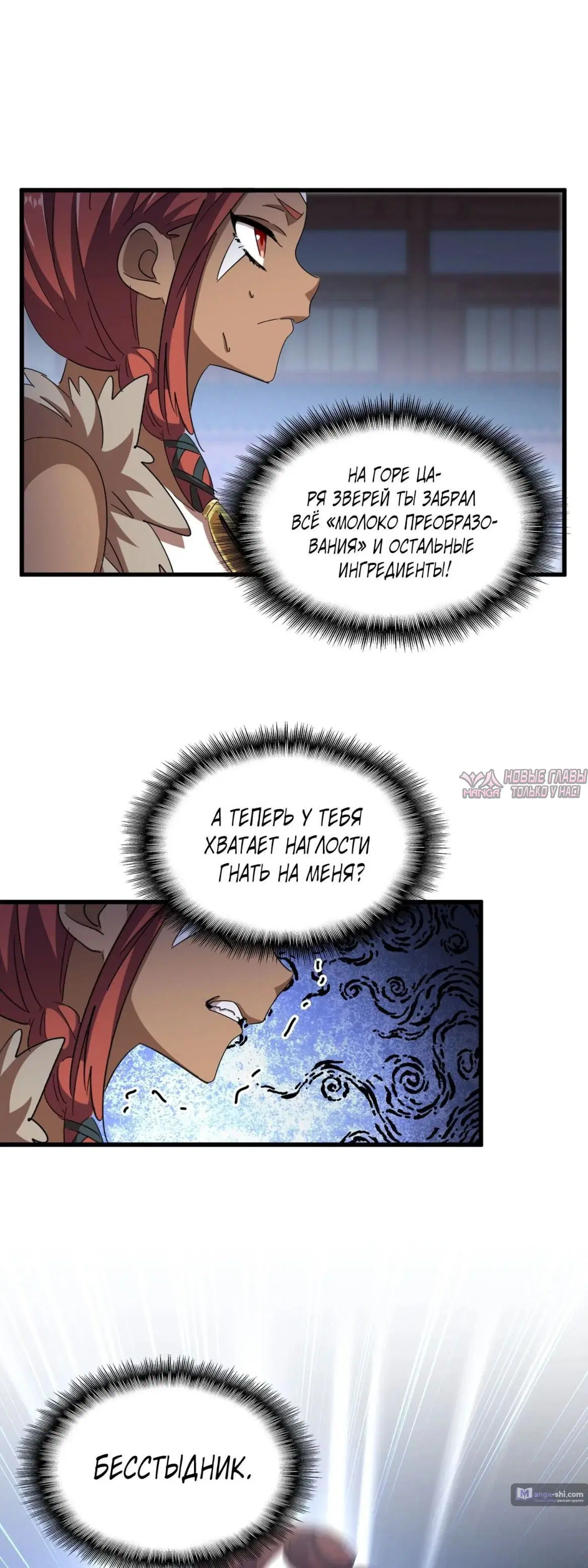 Page 32.000