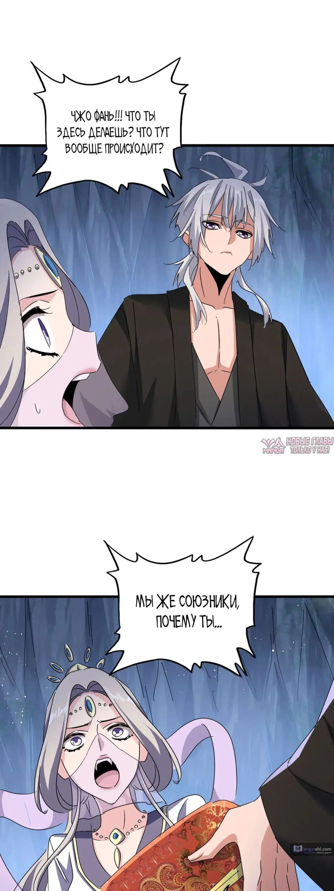 Page 32.000