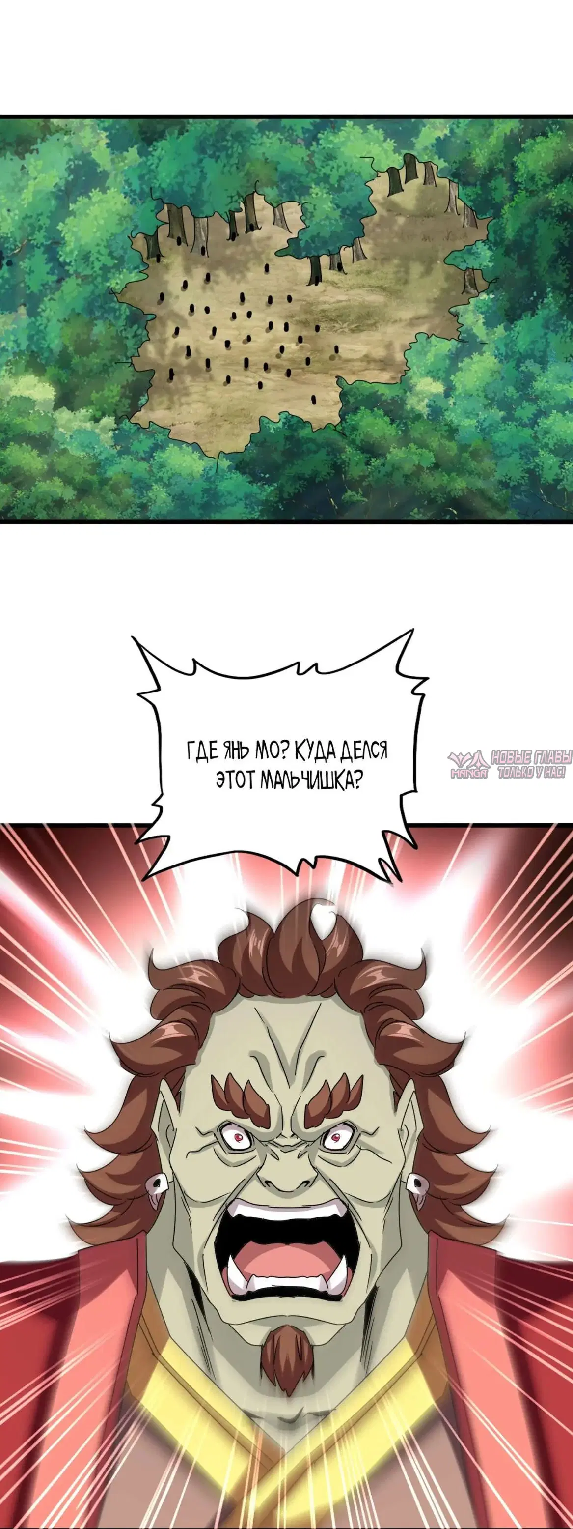 Page 32.000