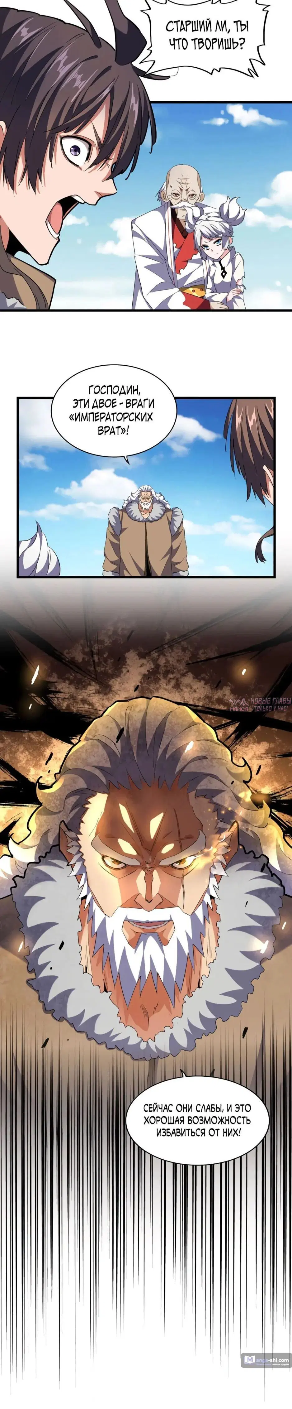Page 32.000