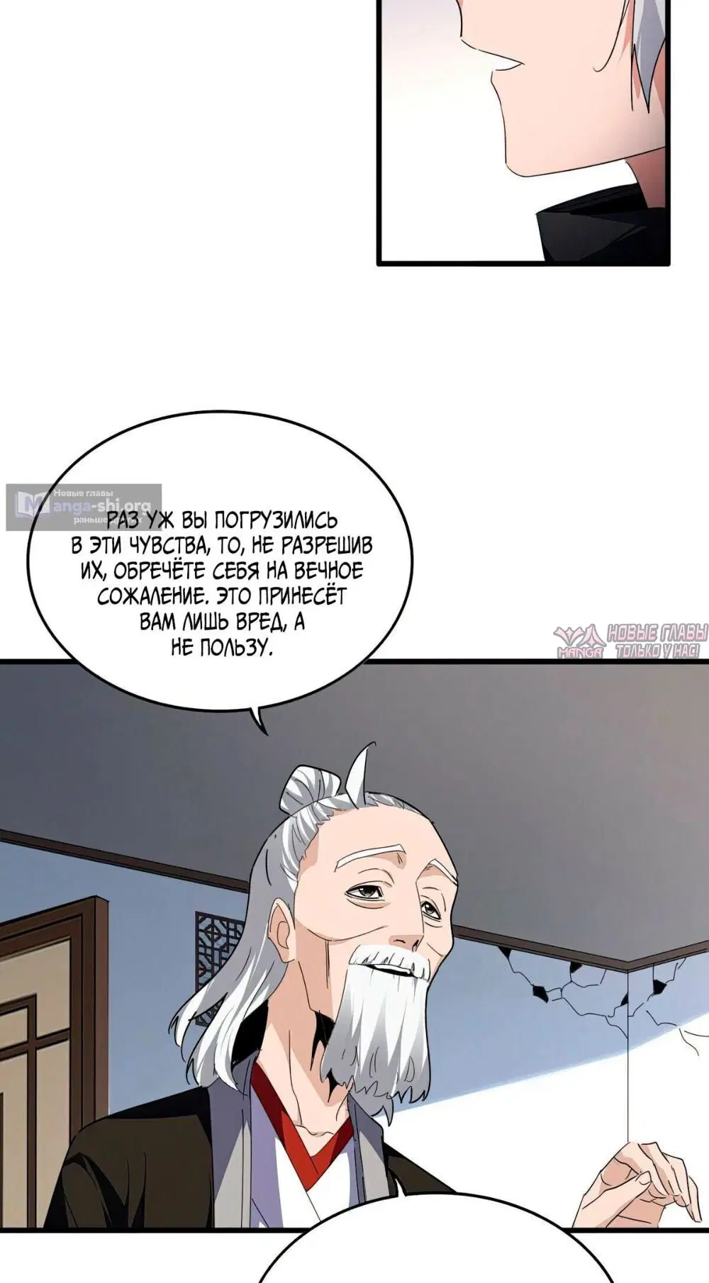 Page 32.000