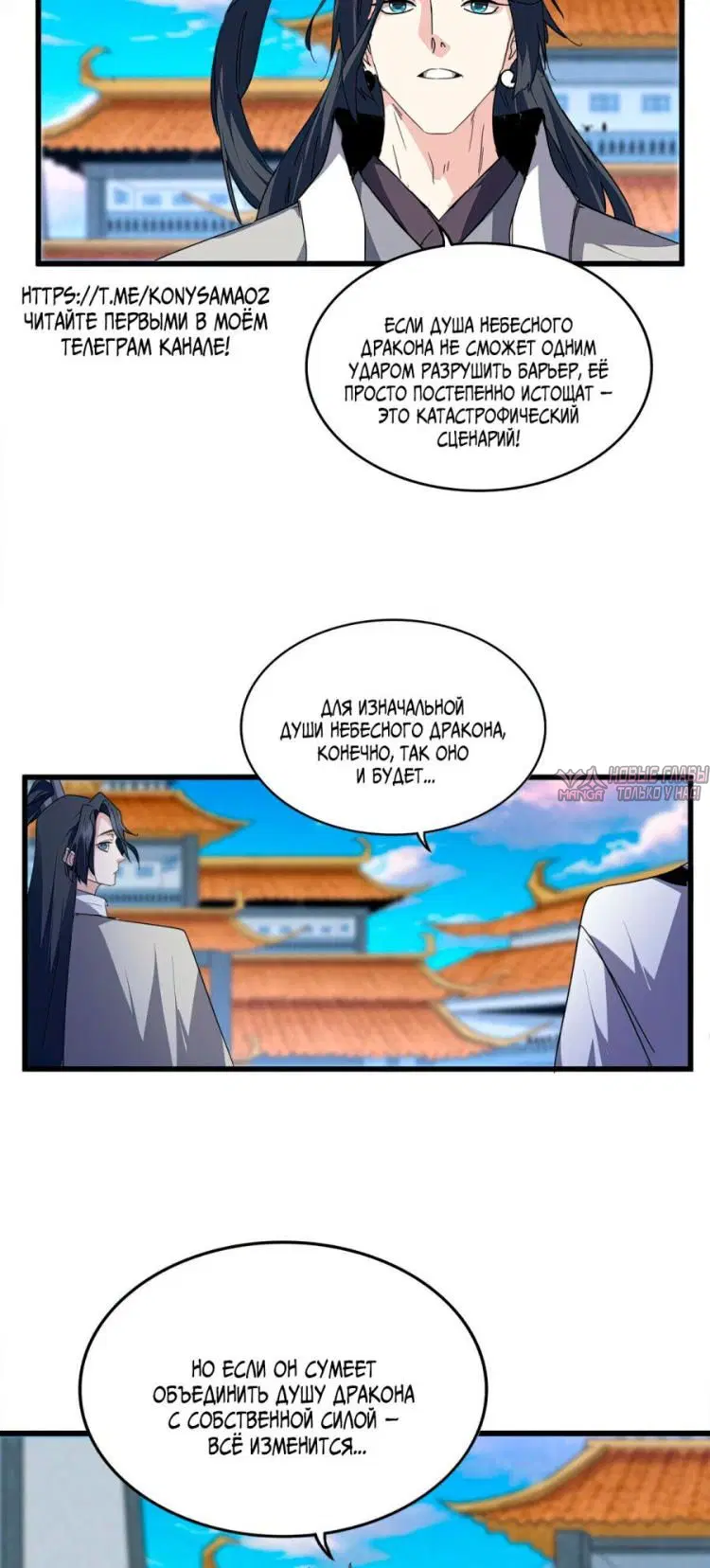 Page 32.000